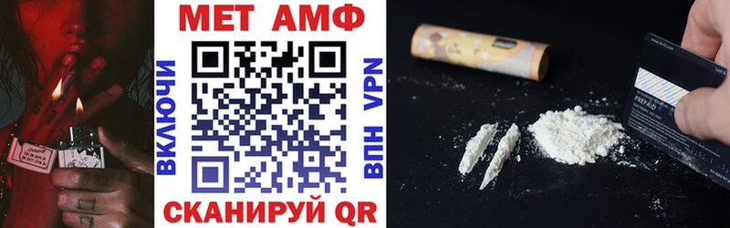 Амфетамин 98%  закладки  Сосногорск 