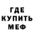 Меф VHQ Kseniya Shulzhenko