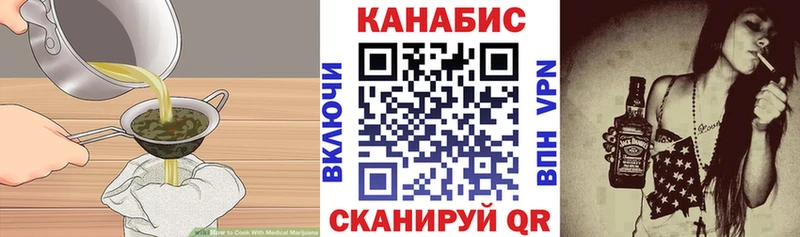 Canna-Cookies конопля  дарнет шоп  Сосногорск 