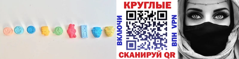 дарнет шоп  Сосногорск  Экстази louis Vuitton 