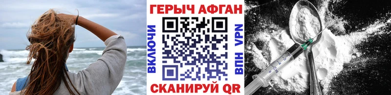 хочу наркоту  Сосногорск  МЕГА   Героин Heroin 