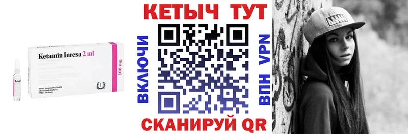 закладки  Сосногорск  КЕТАМИН ketamine 
