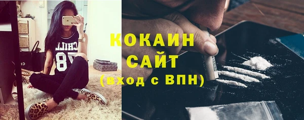 мяу мяу кристалл Покровск