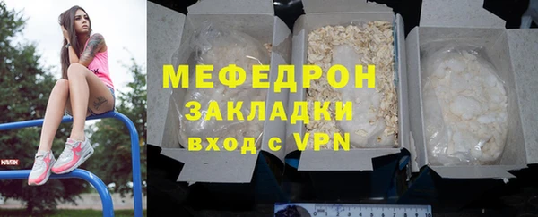 твердый Бугульма