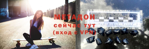 героин Бородино