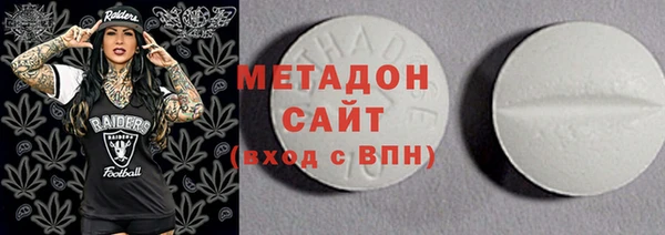 твердый Бугульма