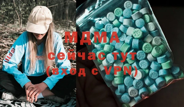 стаф Бронницы