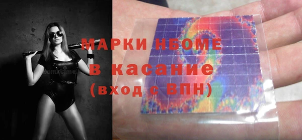стаф Бронницы