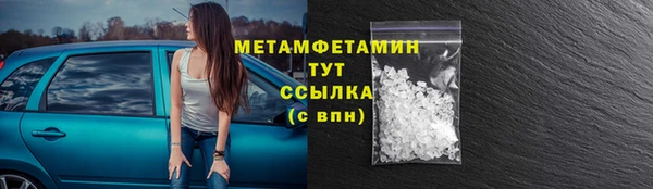твердый Бугульма