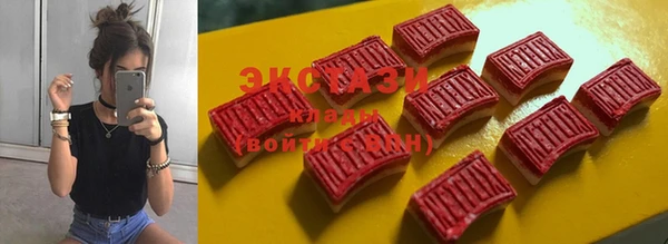 стаф Бронницы