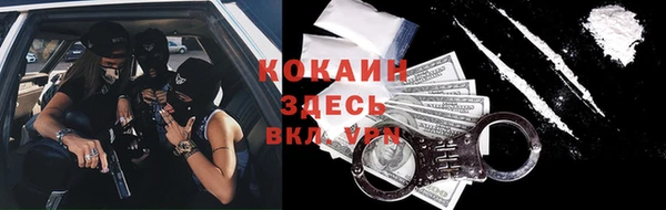 твердый Бугульма
