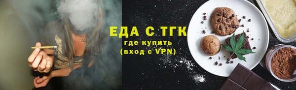 стаф Бронницы