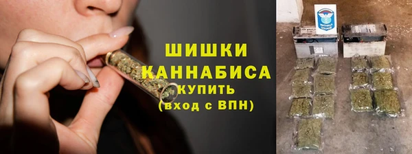 героин Бородино