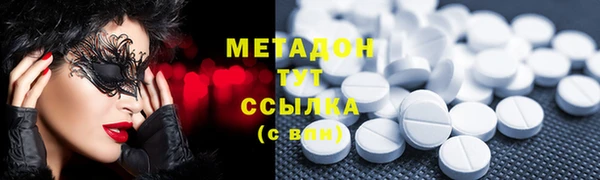 стаф Бронницы