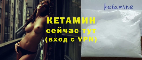 стаф Бронницы