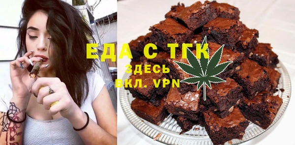 героин Бородино