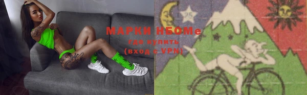 MESCALINE Покров