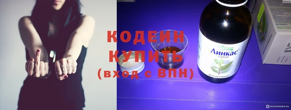стаф Бронницы