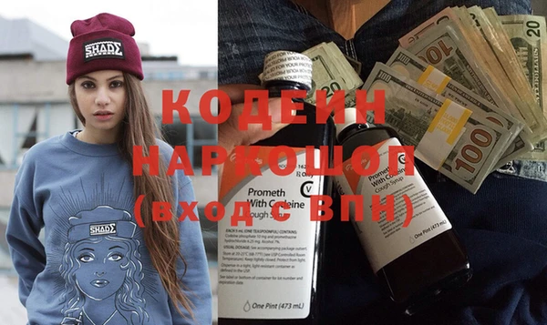 героин Бородино