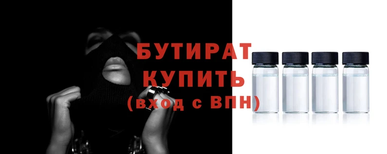 твердый Бугульма