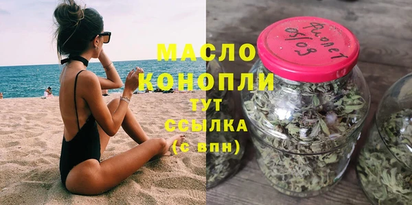 твердый Бугульма