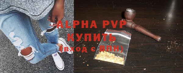 мяу мяу кристалл Покровск