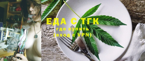 стаф Бронницы