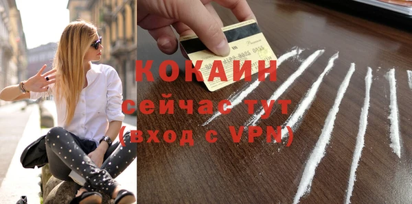 твердый Бугульма