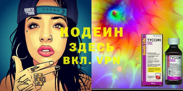 MESCALINE Покров
