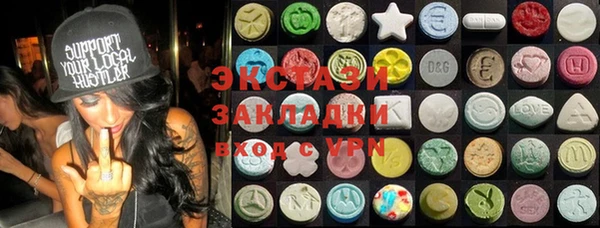 стаф Бронницы