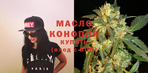 стаф Бронницы