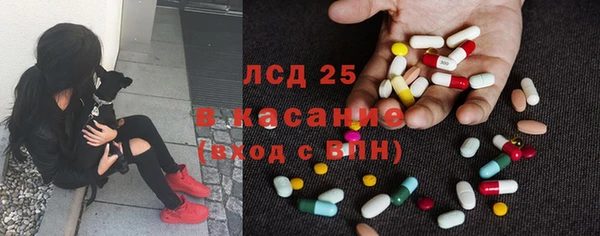 стаф Бронницы