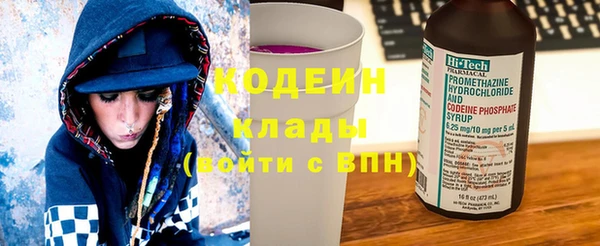 героин Бородино
