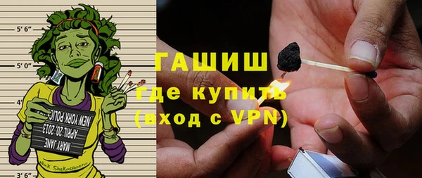 героин Бородино
