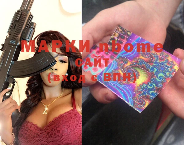 стаф Бронницы