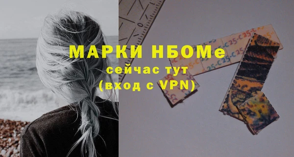 твердый Бугульма