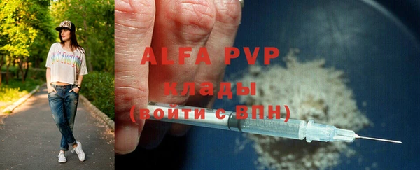 героин Бородино