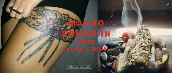 героин Бородино