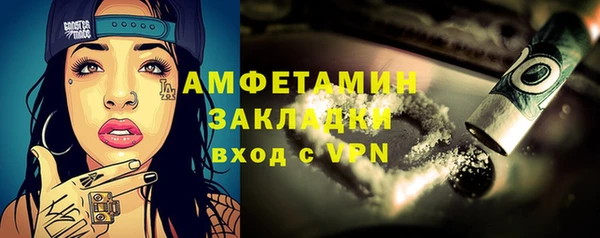 твердый Бугульма