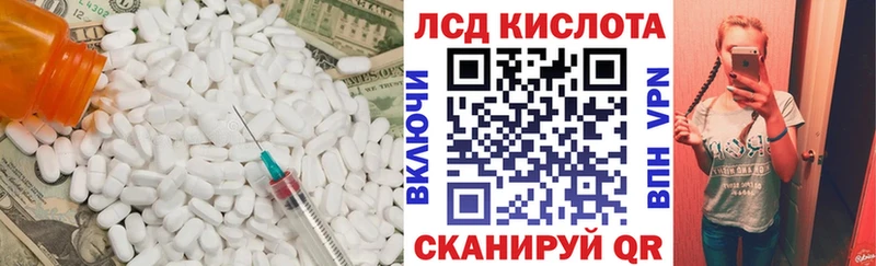 где найти   ОМГ ОМГ вход  LSD-25 экстази кислота  Сосногорск 