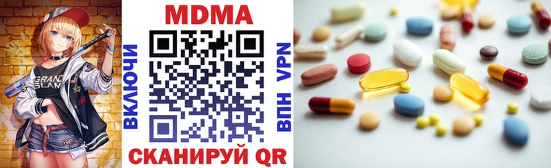 гидра зеркало  Сосногорск  MDMA кристаллы 