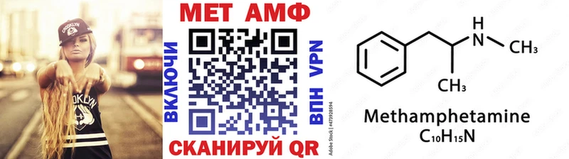 Первитин Methamphetamine  OMG tor  Сосногорск 