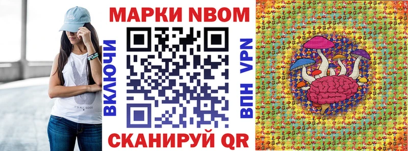где купить наркотик  Сосногорск  Марки NBOMe 1,8мг 