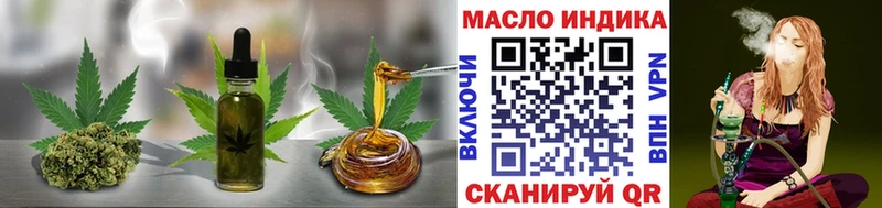 Дистиллят ТГК THC oil Сосногорск